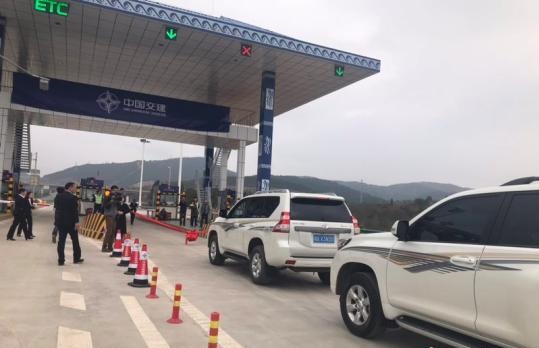 通車現場.jpg 通車現場.jpg