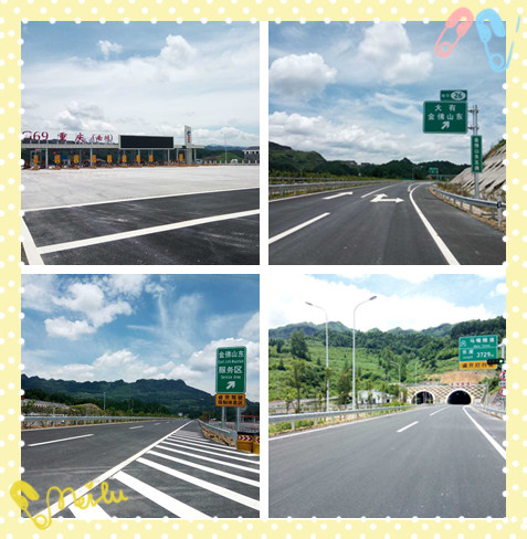 竣工后的路面.jpg 竣工后的路面.jpg