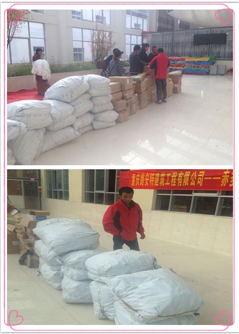 瀝青路面施工|重慶瀝青路面|彩色混凝土工程|水泥混凝土路面|路面環(huán)氧抗滑薄層 |重慶路面工程|瀝青混泥土路面 瀝青路面施工|重慶瀝青路面|彩色混凝土工程|水泥混凝土路面|路面環(huán)氧抗滑薄層 |重慶路面工程|瀝青混泥土路面