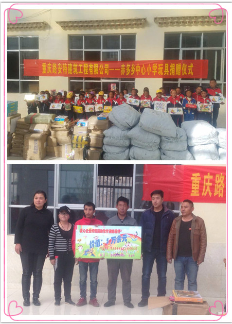 瀝青路面施工|重慶瀝青路面|彩色混凝土工程|水泥混凝土路面|路面環(huán)氧抗滑薄層 |重慶路面工程|瀝青混泥土路面 瀝青路面施工|重慶瀝青路面|彩色混凝土工程|水泥混凝土路面|路面環(huán)氧抗滑薄層 |重慶路面工程|瀝青混泥土路面