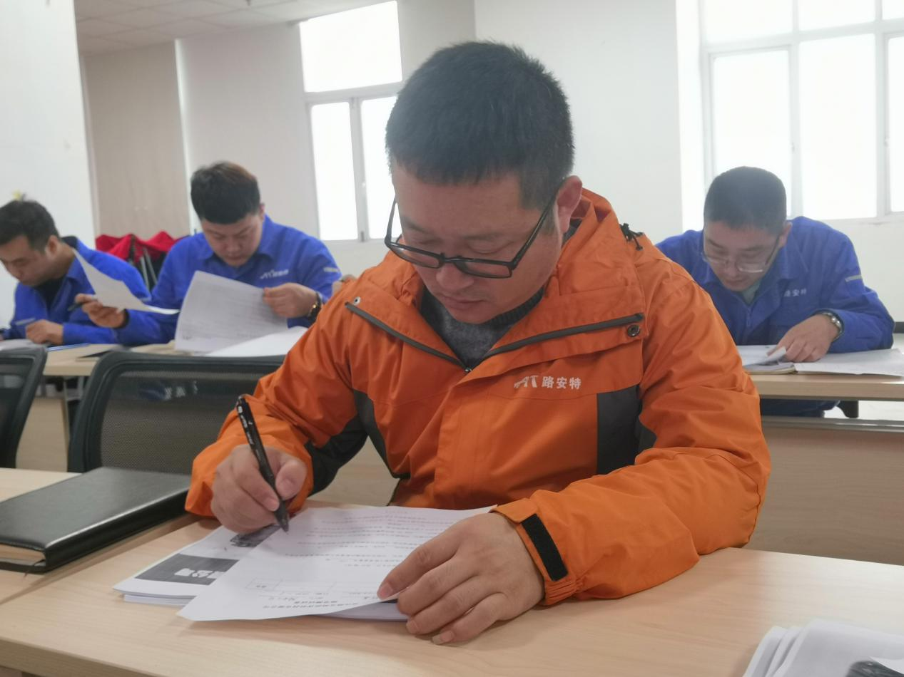 重慶路安特瀝青科技有限公司